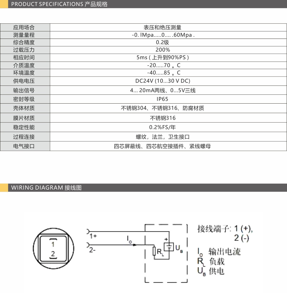HMP110系列-HMP110系列-AUZ传感器 安优测传感器 光电传感器 高精度传感器 颜色传感器 接近传感器 条码阅读器 光纤传感器 超声 ...